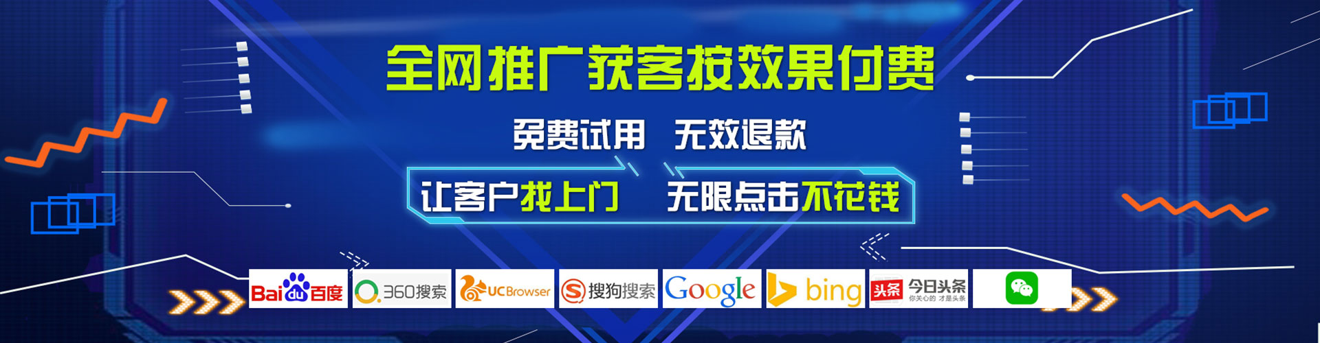 赫章百度信息流