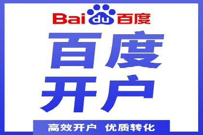 360信息流广告：教育行业应用成功案例