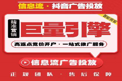 案例分析：SEM竞价代运营策略优化
