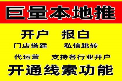 今日头条信息流广告：案例解析与优化策略